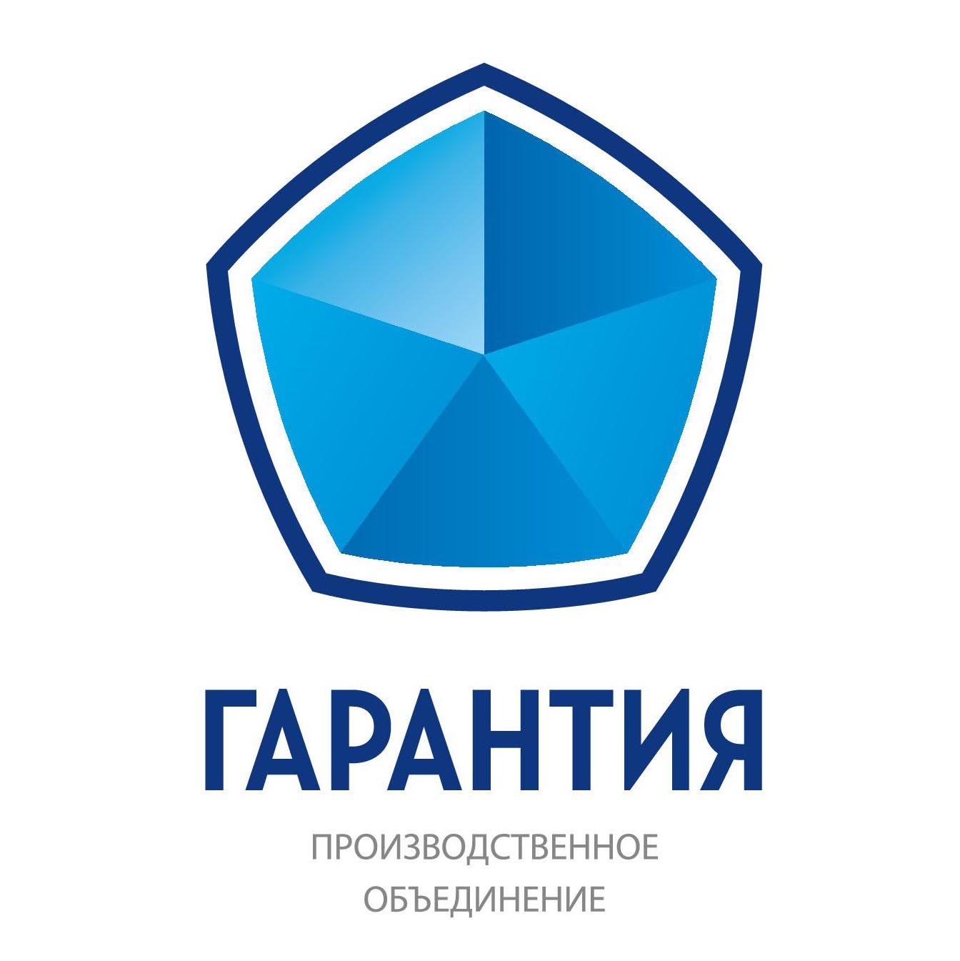 ПО Гарантия